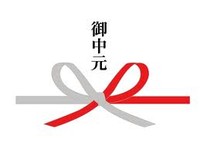 【お中元】　仕入れ応援祭り！
